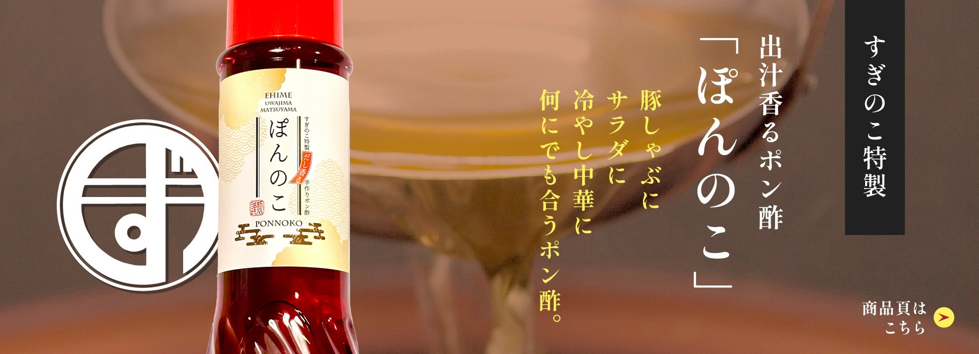 バナー