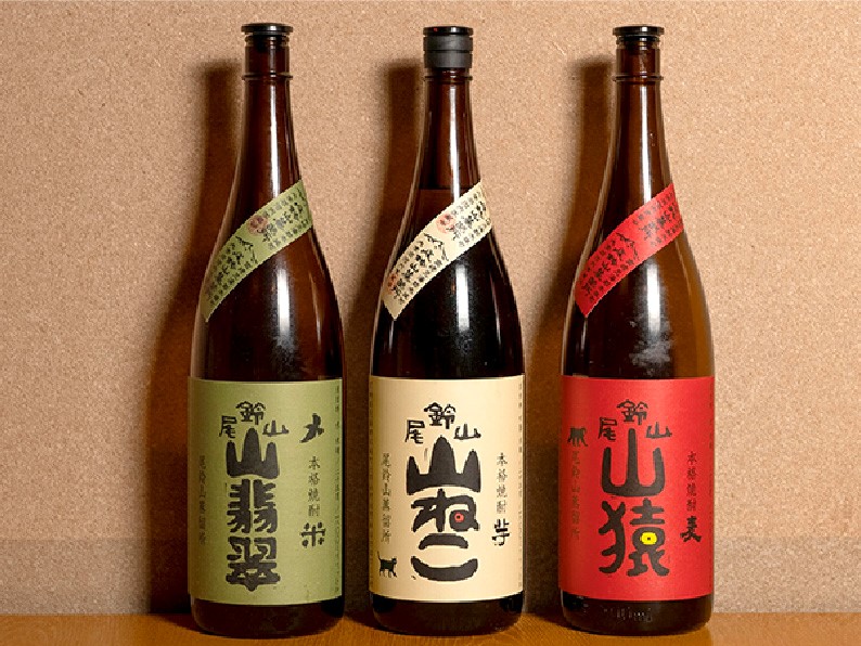 山翡翠・山猫・山猿