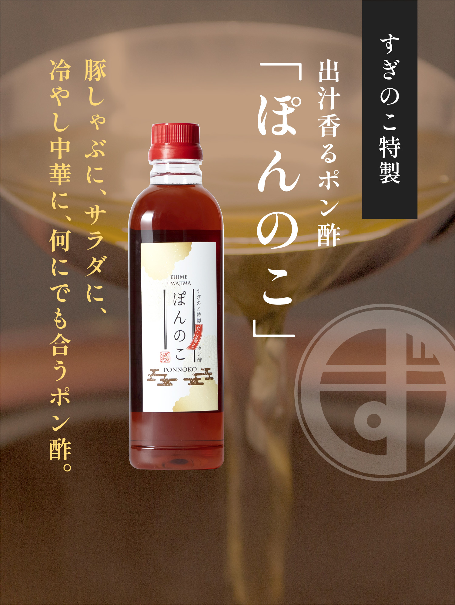 ショップ